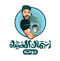أسماك الصياد — ملوك الفسفور 🐟