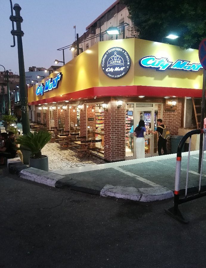 سيتي مارت — City Mart Cafe