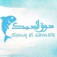سوق السمك 🐟🩵