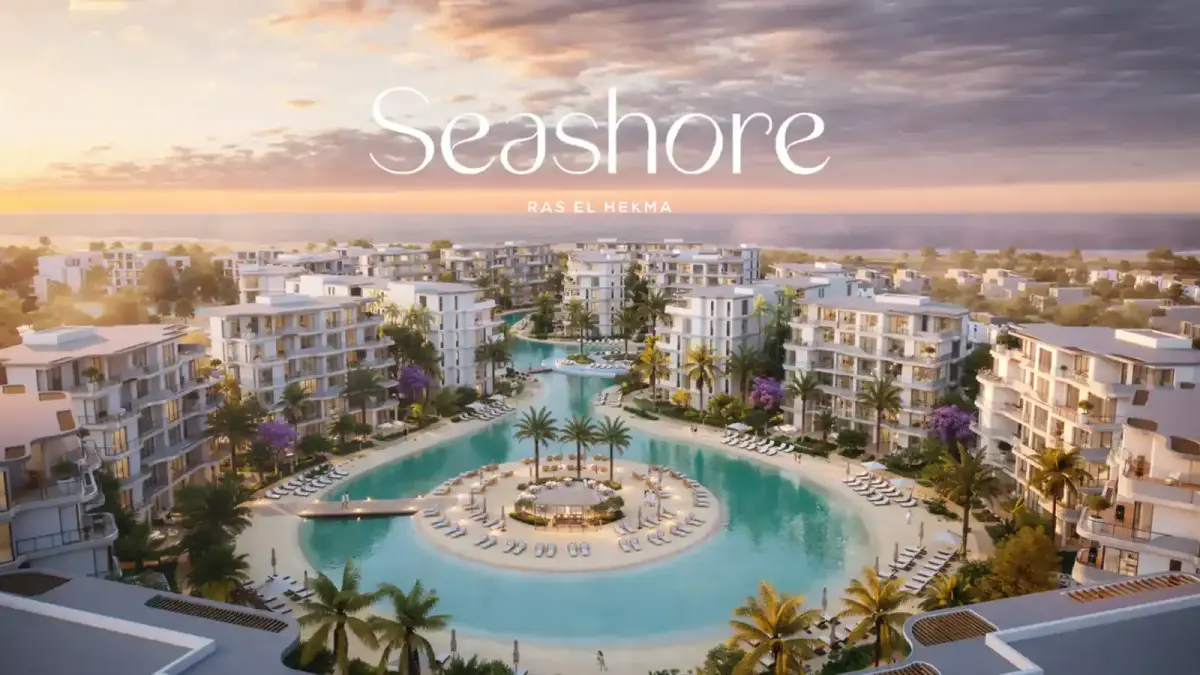 سي شور Seashore رأس الحكمة